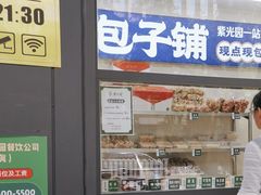 -紫光园·烤鸭(美术馆店)