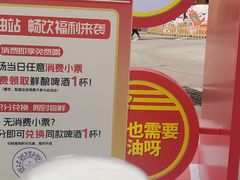 -首创奥特莱斯(西安店)