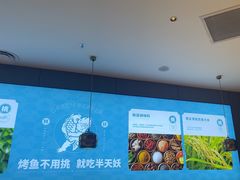 -半天妖烤鱼(皇庭广场店)