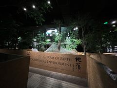 -香市公园-中国沉香文化博物馆