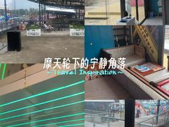 -移动谜城·大笨象密室逃脱(五棵松店)