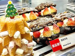 -工匠面包(壹方店)