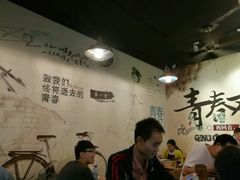 -蜀串香牛杂火锅串串