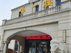 -第一楼(西湖店)