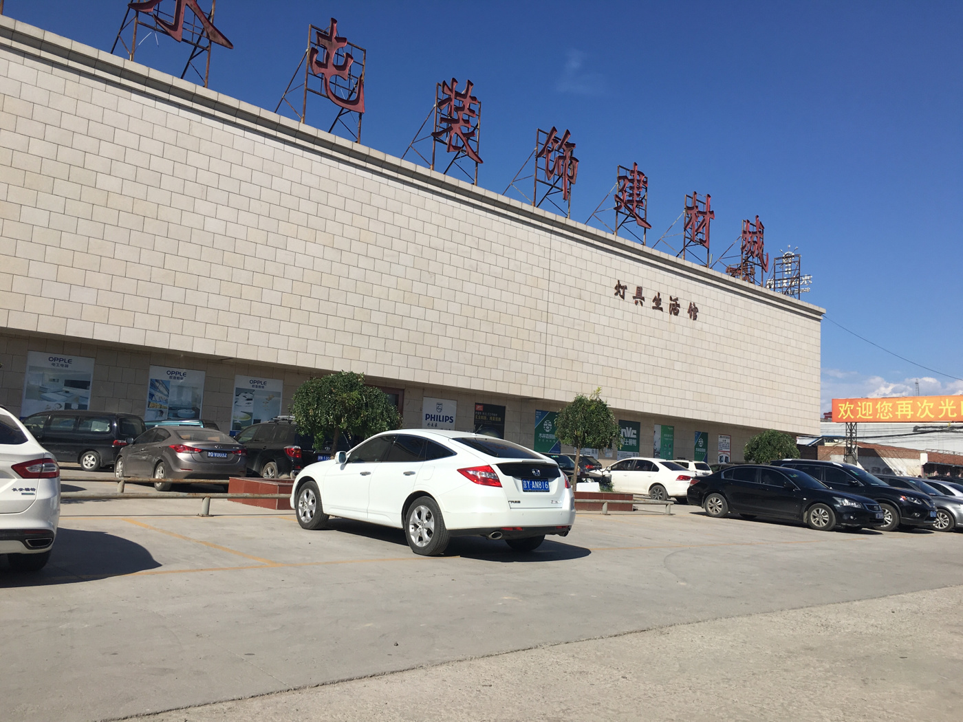 山西五金建材市场新动态：批发商如何抓住机遇