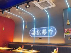 -杨记齐齐哈尔烤肉(总店)