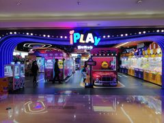 -爱玩嘉年华(龙湖杭州金沙天街店)