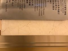 -上海静安香格里拉大酒店