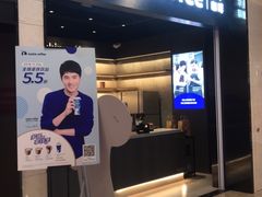 门面-luckincoffee瑞幸咖啡(江宇世纪城店)