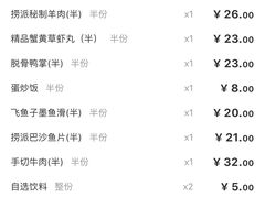 -海底捞火锅(群光广场店)