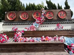 -杨家埠民间艺术大观园
