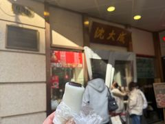 -沈大成(南京东路店)