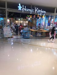 -Harry's Kitchen哈里小屋(上海大悦城店)