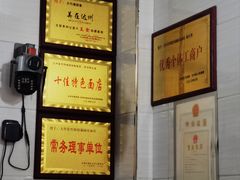 -满园春(胜利街店)