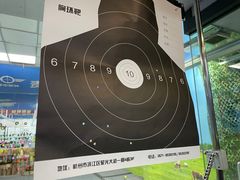 -都市枪神实弹射击俱乐部