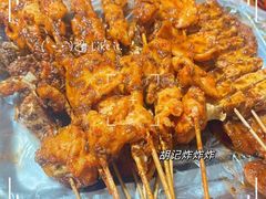 -胡仁根胡记炸炸炸