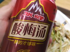 -魏家凉皮(外滩店)
