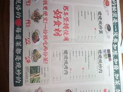 -姥姥家春饼店(八里庄店)