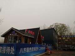 -北京房车博览中心