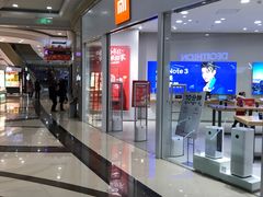 -小米之家盐城大有境汽车体验店