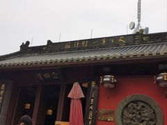 -灵顺寺