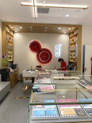 -结绳记(朝阳大悦城店)