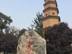 -宝庆寺塔