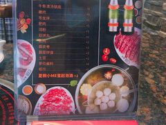 -八合里潮汕鲜牛肉火锅(深圳海岸城店)