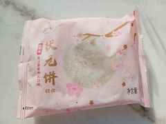 状元饼-GANSO元祖食品(双井店)