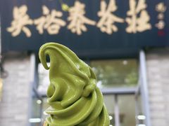 -吴裕泰茶庄(前门大街店)