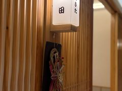 -吉之仙•中国制造•出口级食材日料店(领事馆总店)