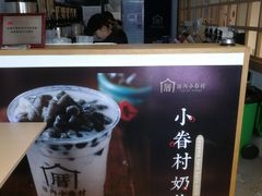 -厝内小眷村(惠山万达店)