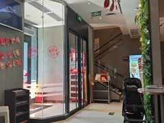 -必胜客(白石桥店)