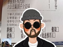 -南京大牌档(夫子庙老门东店)
