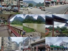 -长寿村