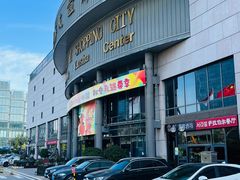 -燕莎友谊商城(亮马桥店)