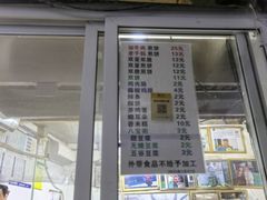 -清真西花市煎饼