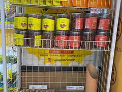 -粒上皇(五一广场店)