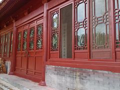 -元大都城垣遗址公园