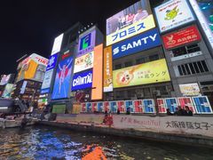-道顿堀水上观光船(太左衛門橋船着場)