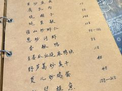-广迎居老正兴菜馆