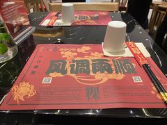 -一肴·牛肉粿条(深圳湾睿印店)