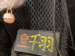 -肉仓焼肉バー(烟台山店)