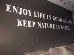 -魏家凉皮(协和店)