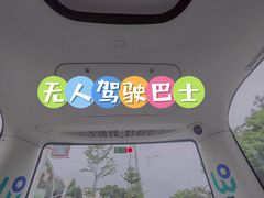 -广州塔(地铁站)
