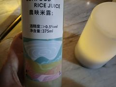 -农畉LONFOOD(福田星河COCOPark店)