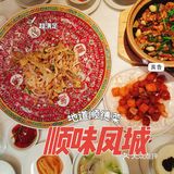 超正顺德菜！隔着几里都能闻到的鲜香！