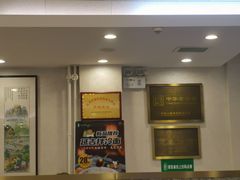 -华天延吉餐厅(西四总店)