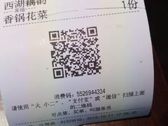 -绿茶餐厅(深圳龙华天虹购物中心店)