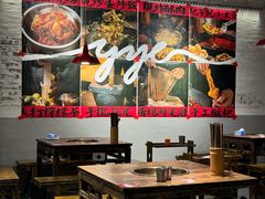 -于屿城重庆火锅(深圳总店)